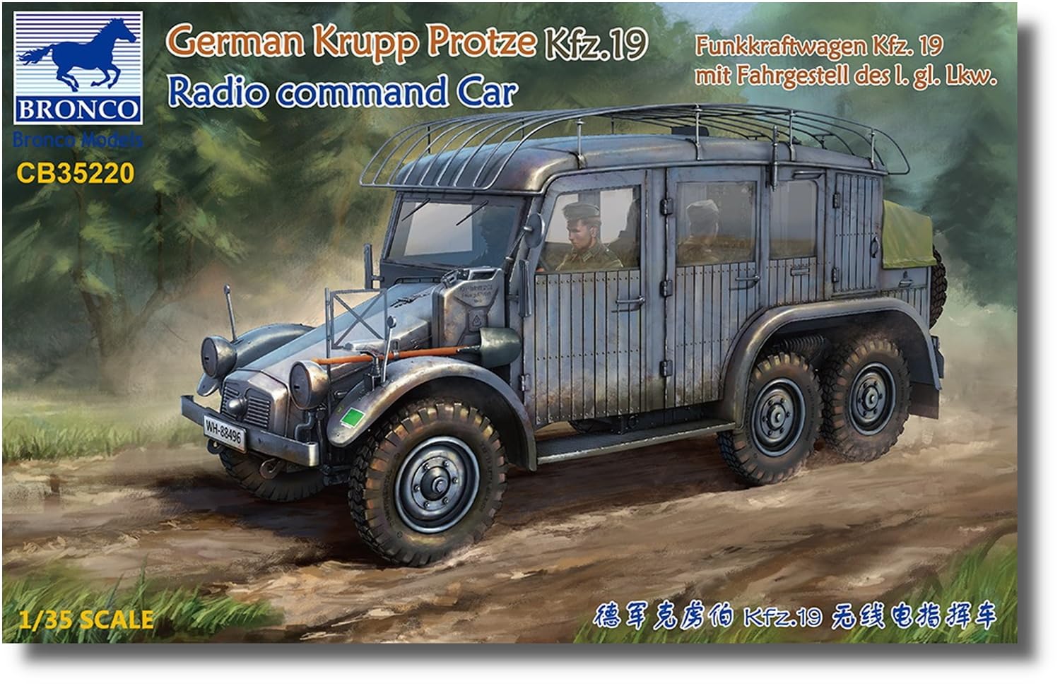 Amazon | ブロンコモデル 1/35 ドイツ クルップ プロッツェ Kfz